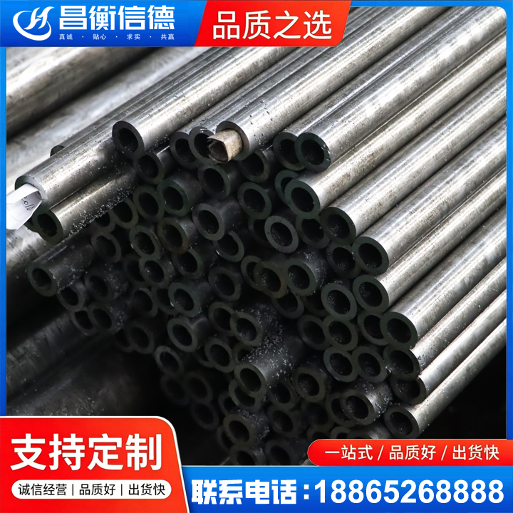 千家镇GCr15精密钢管