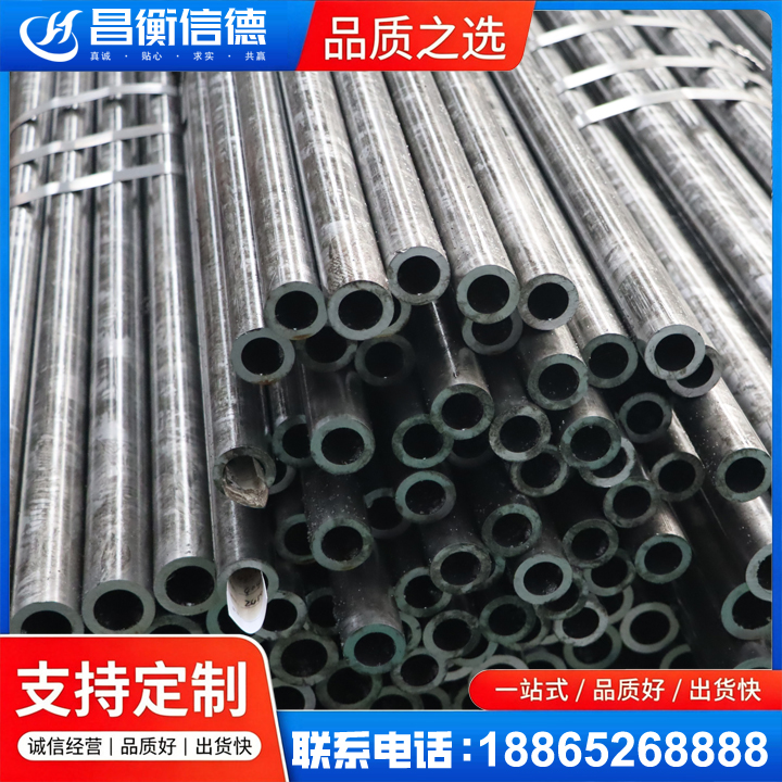 千家镇45#精密钢管