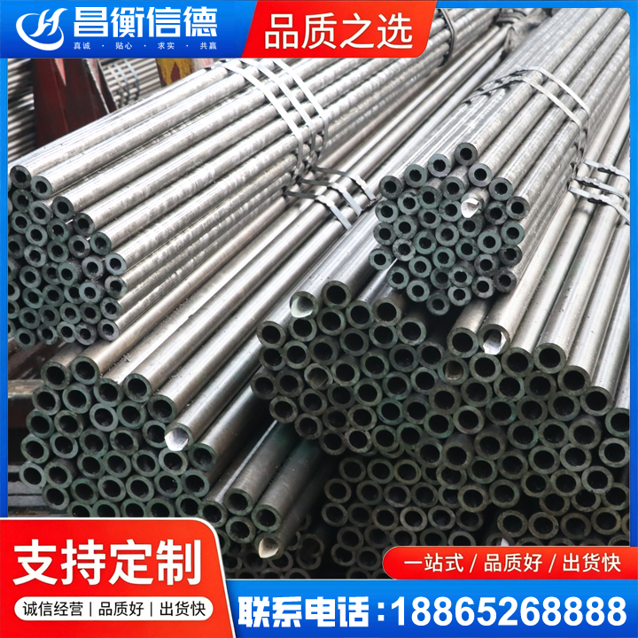 千家镇光亮精密钢管